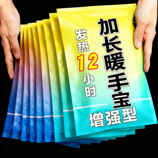 穿戴式自发热护指暖手宝暖脚套暖手足二合一护腕脚底防寒保暖