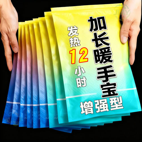 穿戴式蒸汽暖手宝【热敷全手掌】
