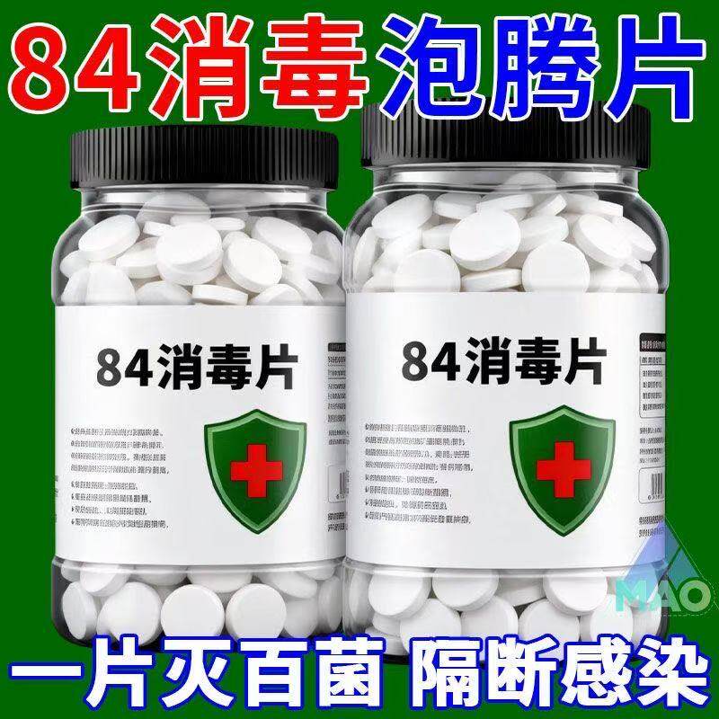 【长期防护】灭菌杀毒多场景适用