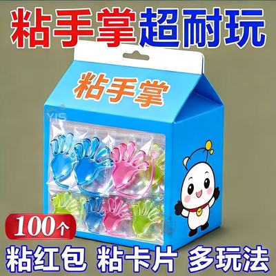 加厚加大【颜色随机】安全材质