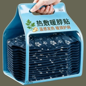 艾草蒸汽艾灸暖颈贴舒缓护颈
