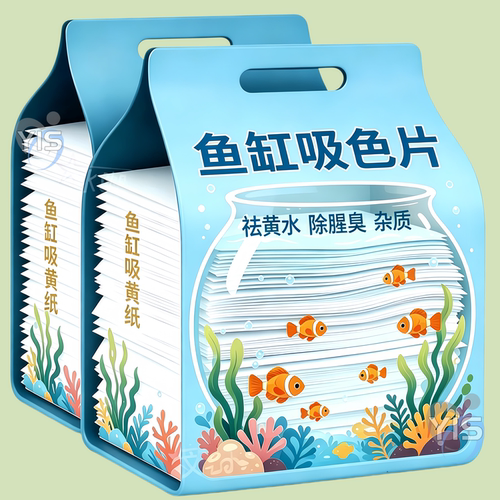 鱼缸净水片吸色除臭去黄除腥