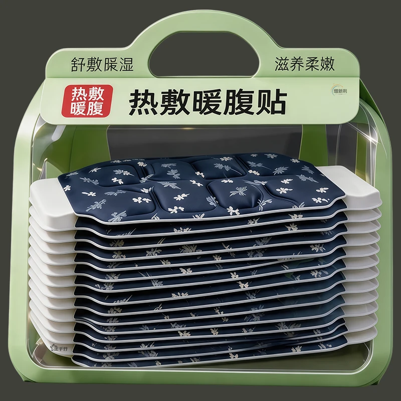 蒸汽艾草自发热暖腰腹热敷贴