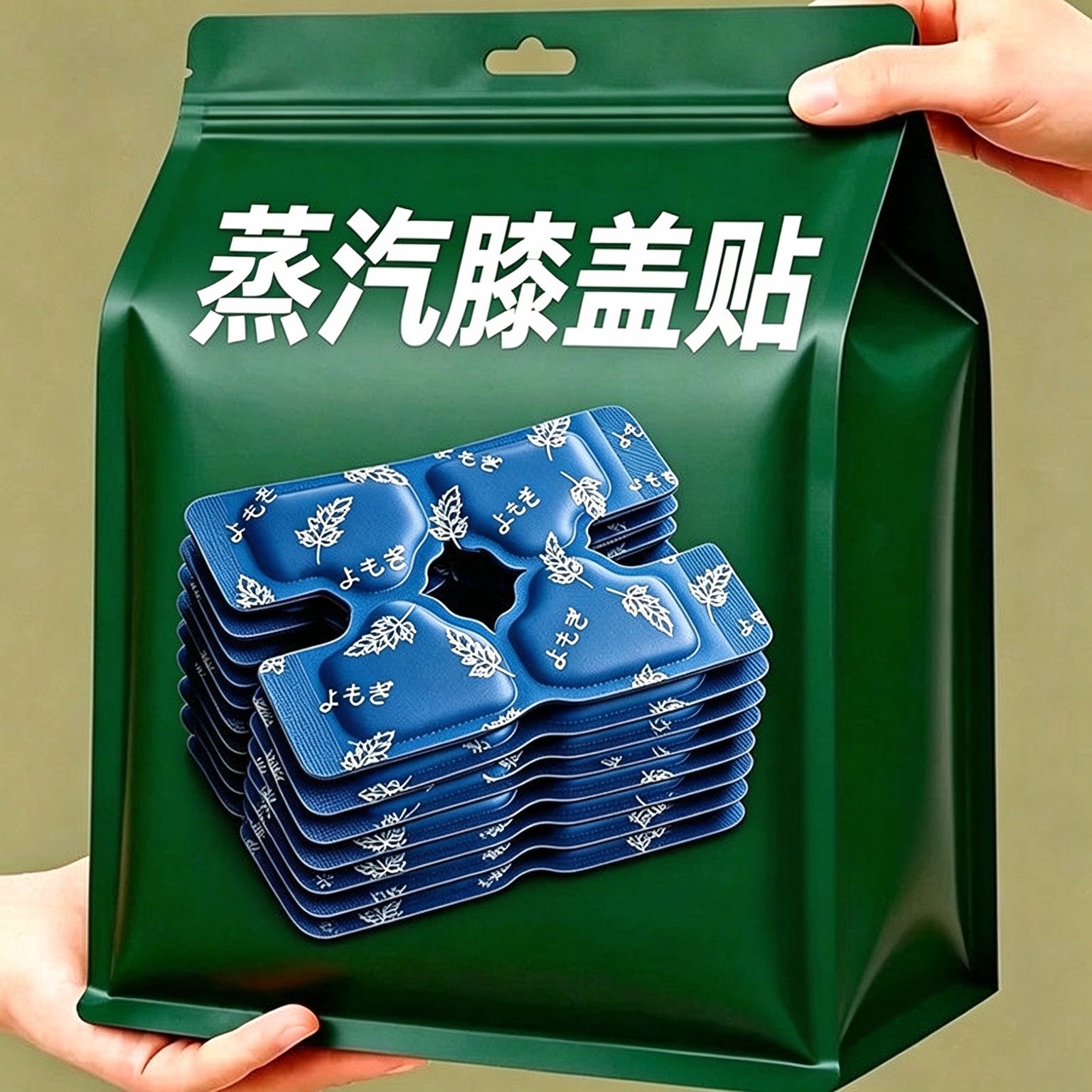 艾草蒸汽暖膝贴热敷帖护膝膝盖老寒腿关节自发热艾灸贴保暖防寒贴