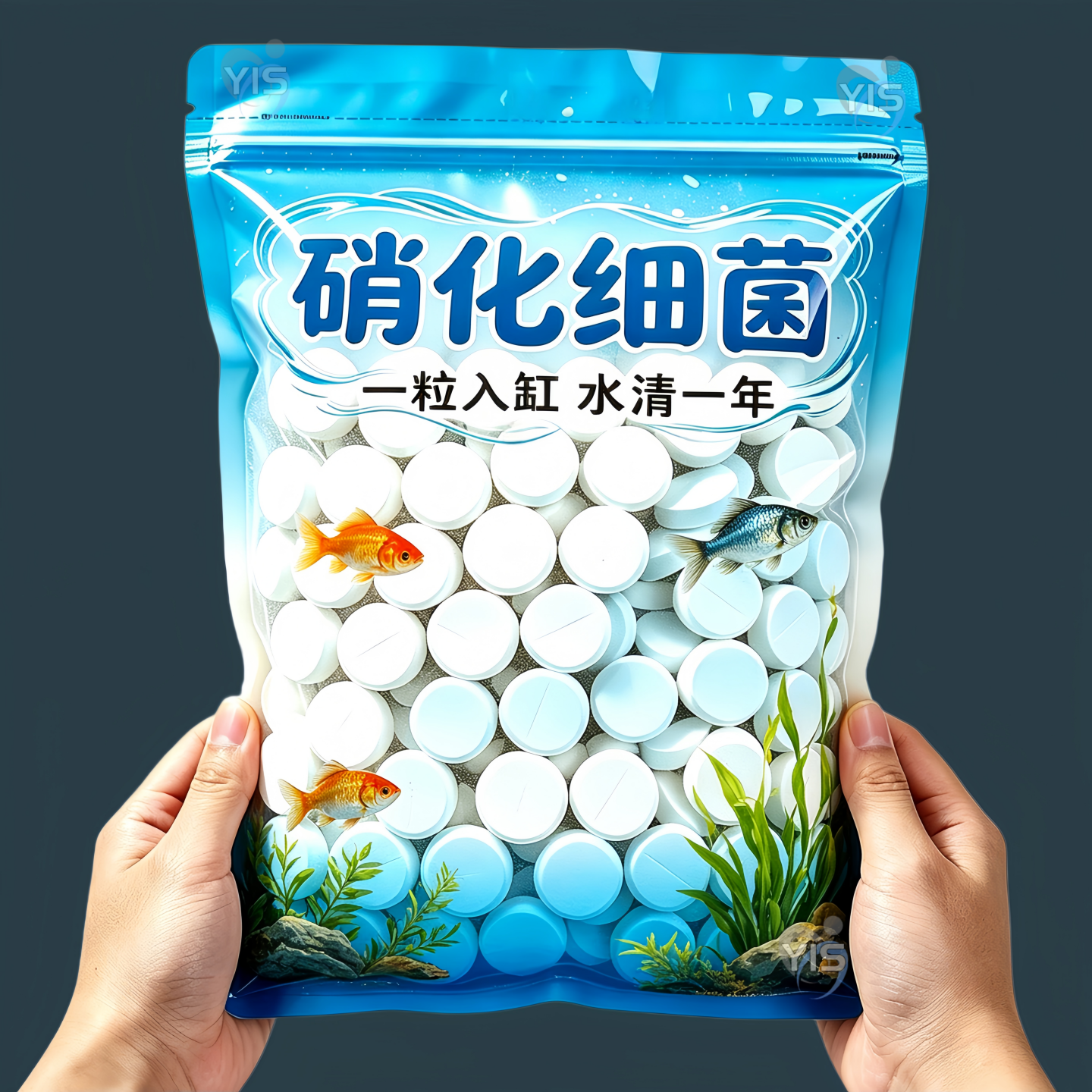 一粒清鱼缸净水剂硝化细菌去黄