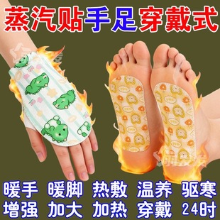 穿戴式 学生儿童成大人专用暖宝宝手套 暖手宝自发热暖手贴2025新款