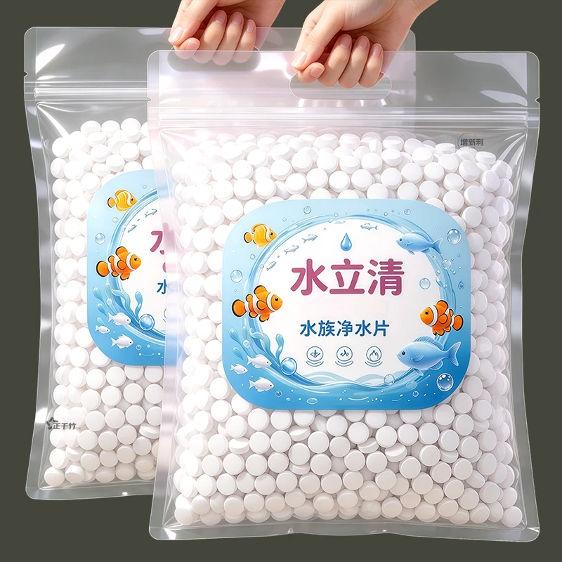 水立清鱼缸净水片鱼缸水净化片去绿水黄水浑水特清水质清澈一片清