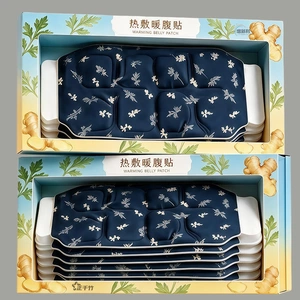 艾草自发热暖腰贴暖宫热敷30s