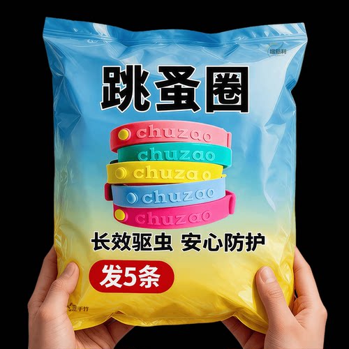猫狗通用可调驱蚤项圈