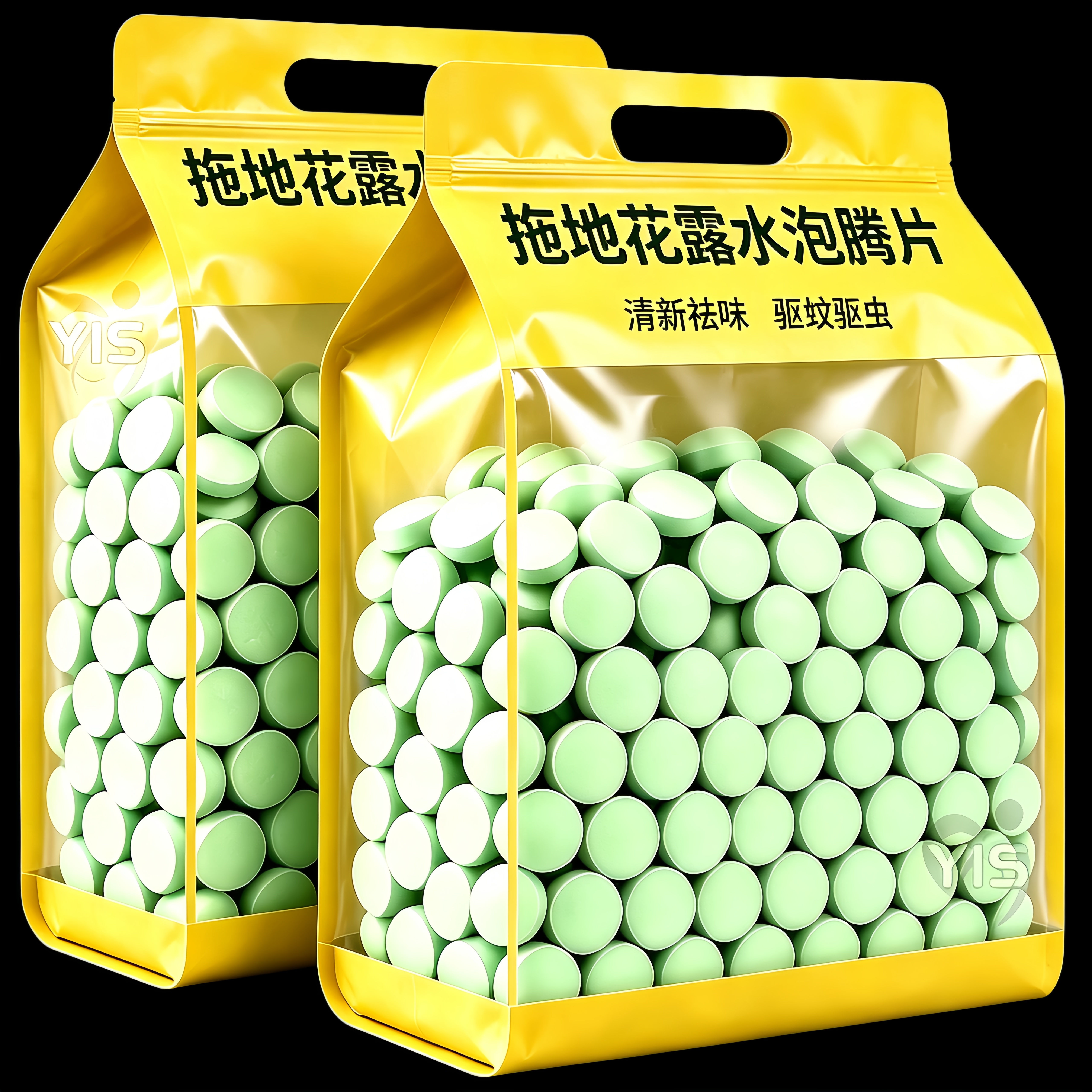 拖地花露水高浓缩泡腾片花露水片家用清洗蚊子去味拖地香水花露片图片