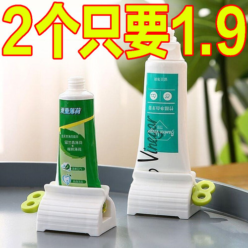 挤牙膏神器懒人手动护手霜按压器