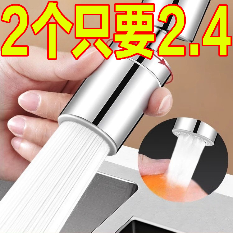 厨房水龙头防溅神器专用延伸器