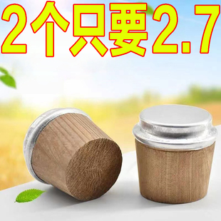 暖水瓶塞木质瓶盖热水瓶软木塞开水瓶茶壶塞保温密封塞保温瓶瓶塞