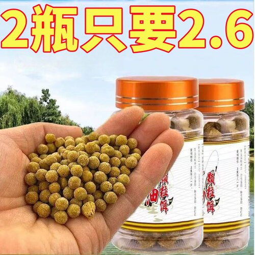 高浓度黄辣丁小药诱鱼剂