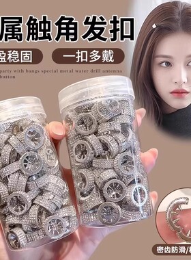 金属圆形侧边发夹明星同款超百搭