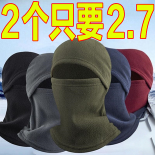 骑行保暖帽子冬季防风面罩摇粒绒全脸一体脖套头套摩托车防冻防寒