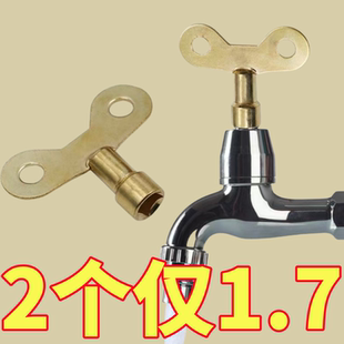 带锁水龙头钥匙内四角4分自来水开关 家用手柄防盗锁阀门户外通用