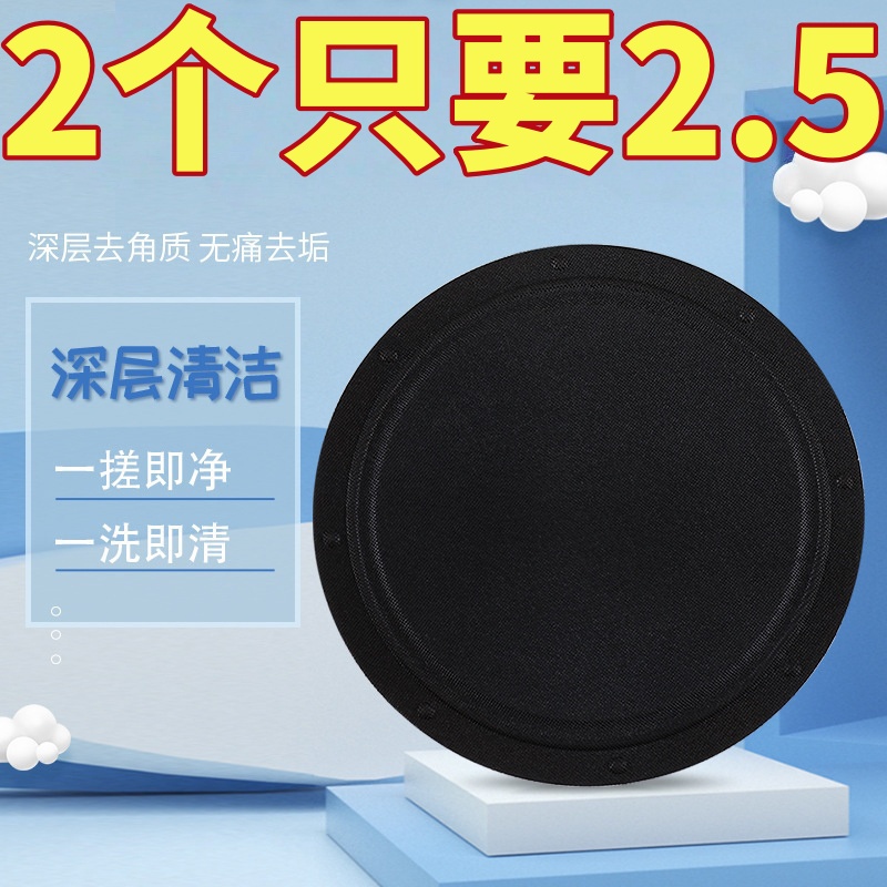 搓澡巾皮子圆饼洗澡搓泥巾神器男女款沐浴去灰手套无痛强力下泥灰