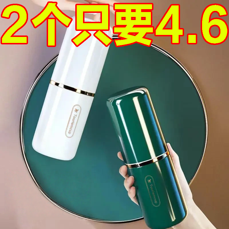 高档轻奢旅行漱口杯家用子旅行便携户外夏季情侣牙刷杯子带盖套装