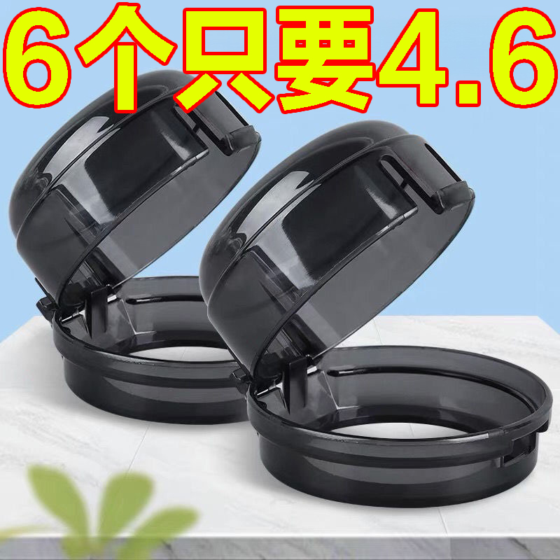 新燃气灶开关保护罩耐高温耐用