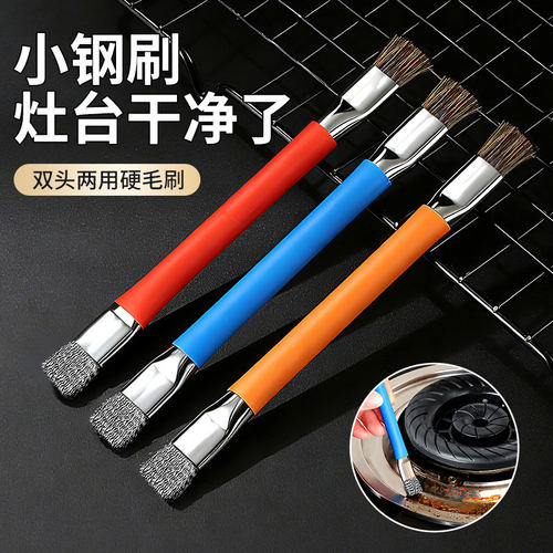 升级厨房清洁刷缝隙去油高效耐用