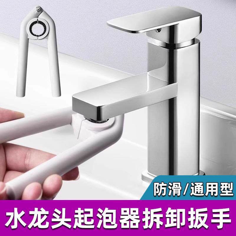 冷热水面盆龙头家用耐用出水顺