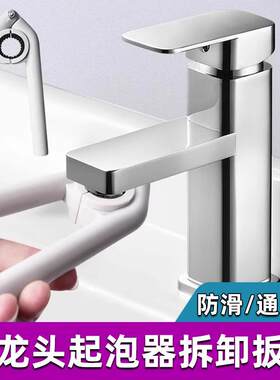冷热水面盆龙头家用耐用出水顺