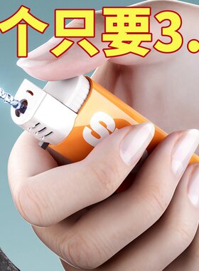网红打水机喷水玩具喷雾水枪