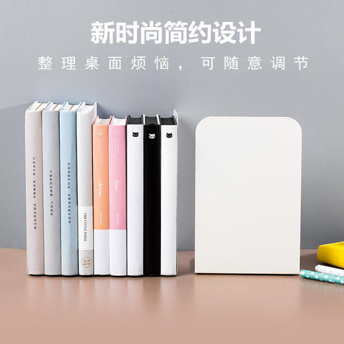 桌面书本固定收纳神器便捷实用