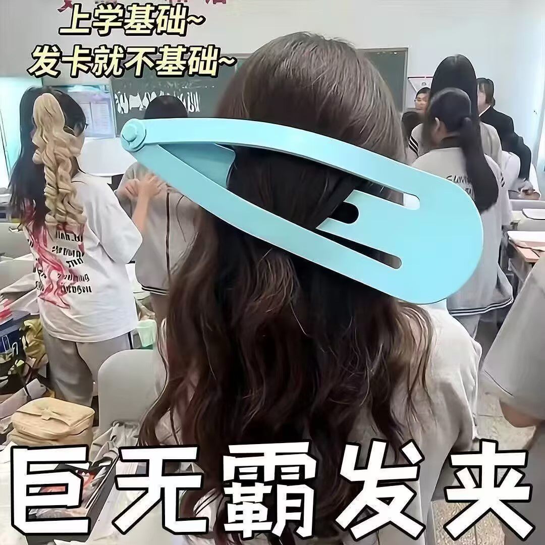 巨型搞怪装饰发夹趣味百搭颜值高