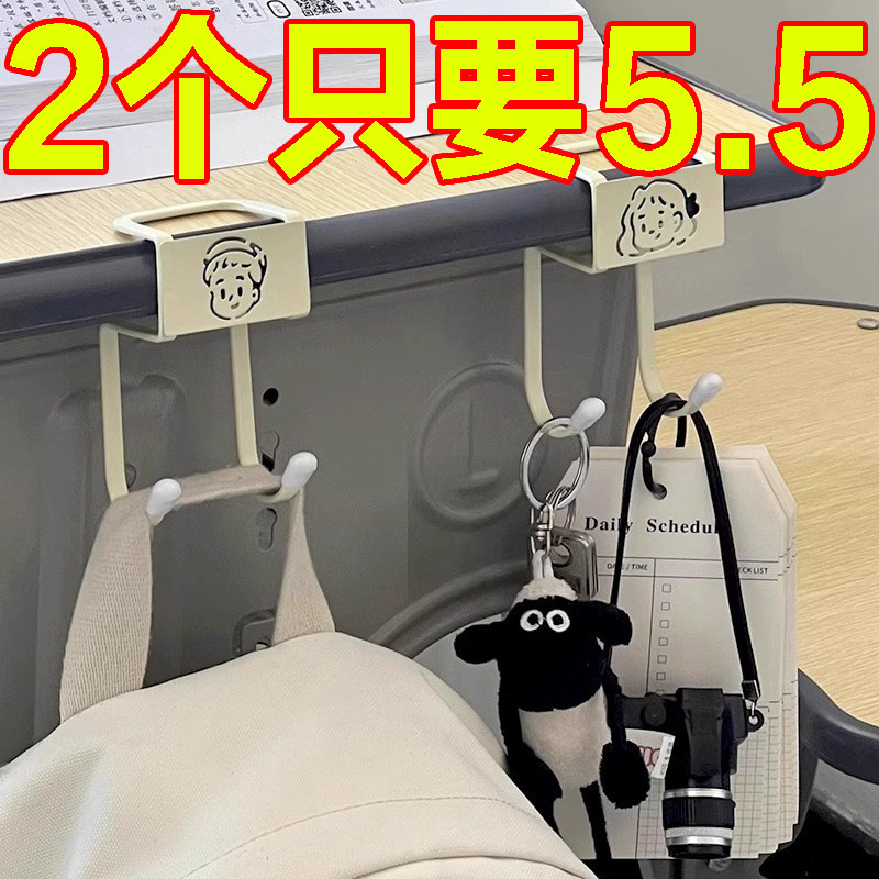新款包挂钩桌边挂书包的学生教室课桌侧边可移动挂钩桌面挂包神器