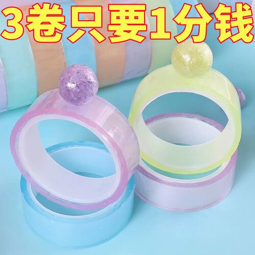 解压粘粘球胶带透明水晶色