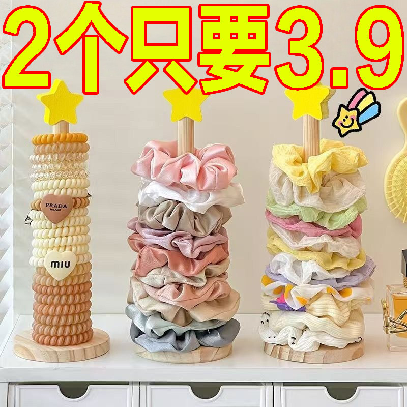 星星发圈收纳展示架多功能置物架