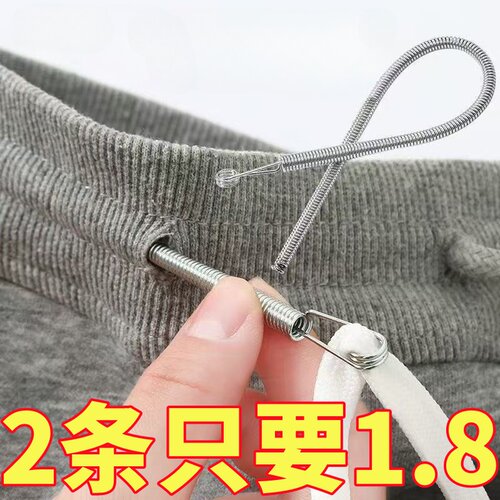 穿绳神器可弯折穿绳工具