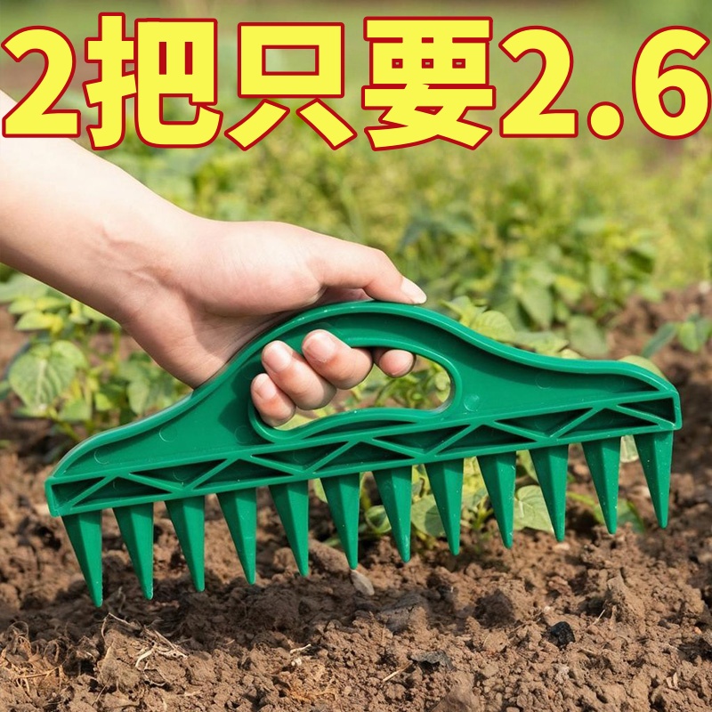 新土壤播种打孔器快速打孔