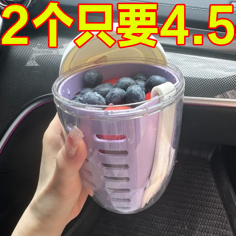 双层外带水果杯早餐沙拉杯多功能