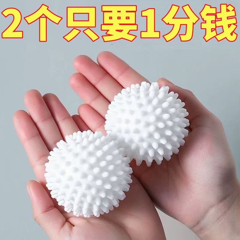 魔力去污防缠绕滚筒洗衣机专用