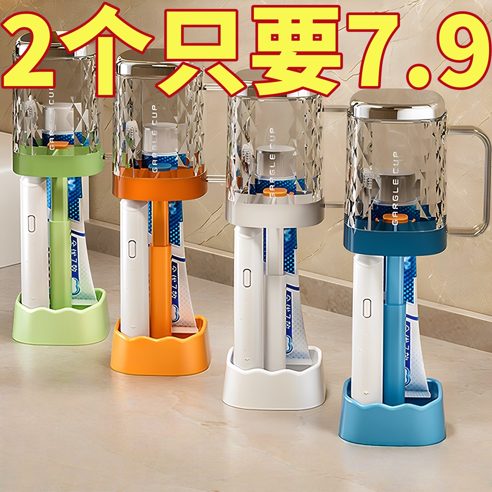 刷牙杯套装漱口杯住校家用宿舍学生的洗漱旅行牙缸杯子收纳牙刷盒