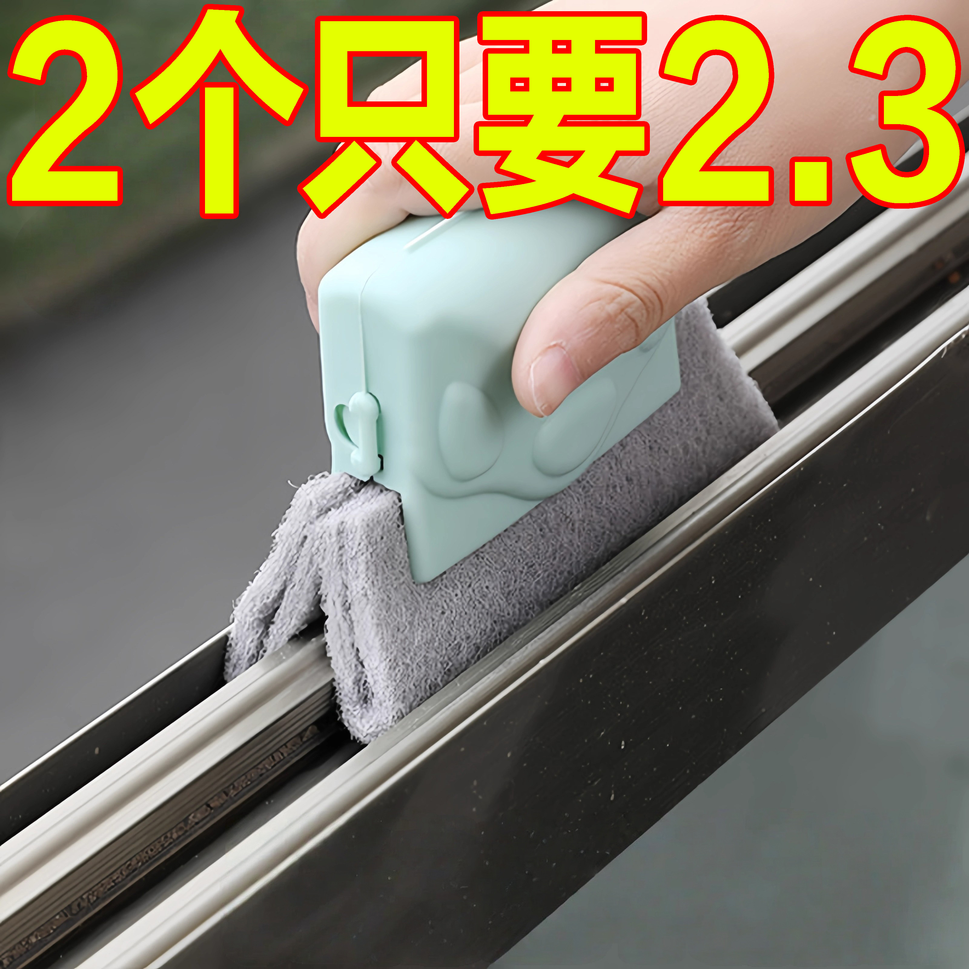 窗缝刷清洁刷打扫窗台卫生刷子神器缝隙凹槽清理门窗框缝隙清洁刷,家庭/个人清洁工具,缝隙刷,淘宝优惠券,粉丝福利购,淘宝优惠卷