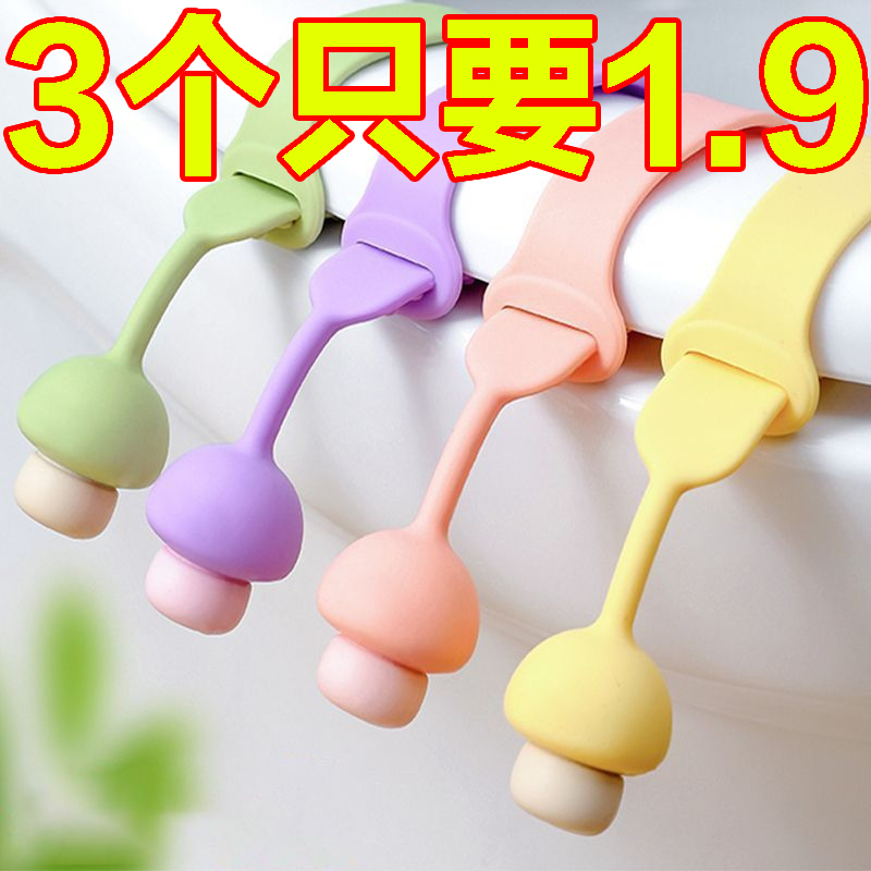 多功能防脏手拉开卫生卫生盖拉手