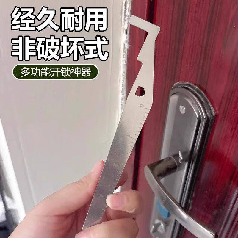 便携式长柄消防工具非破坏式应急开门器手动门缝夹工具撬动三角板