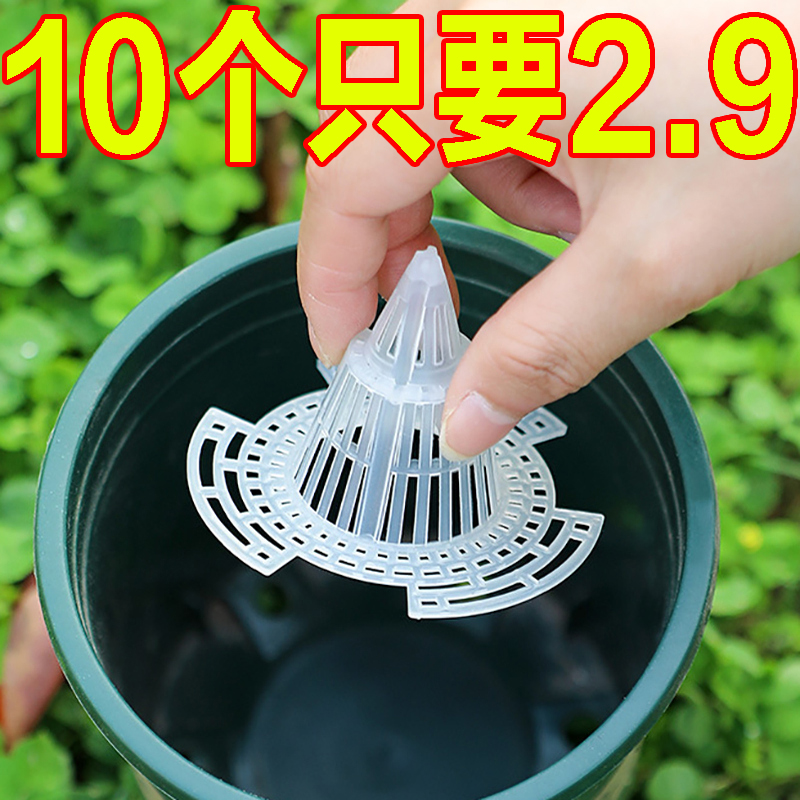 花盆底孔网垫塑料防漏透气防烂根