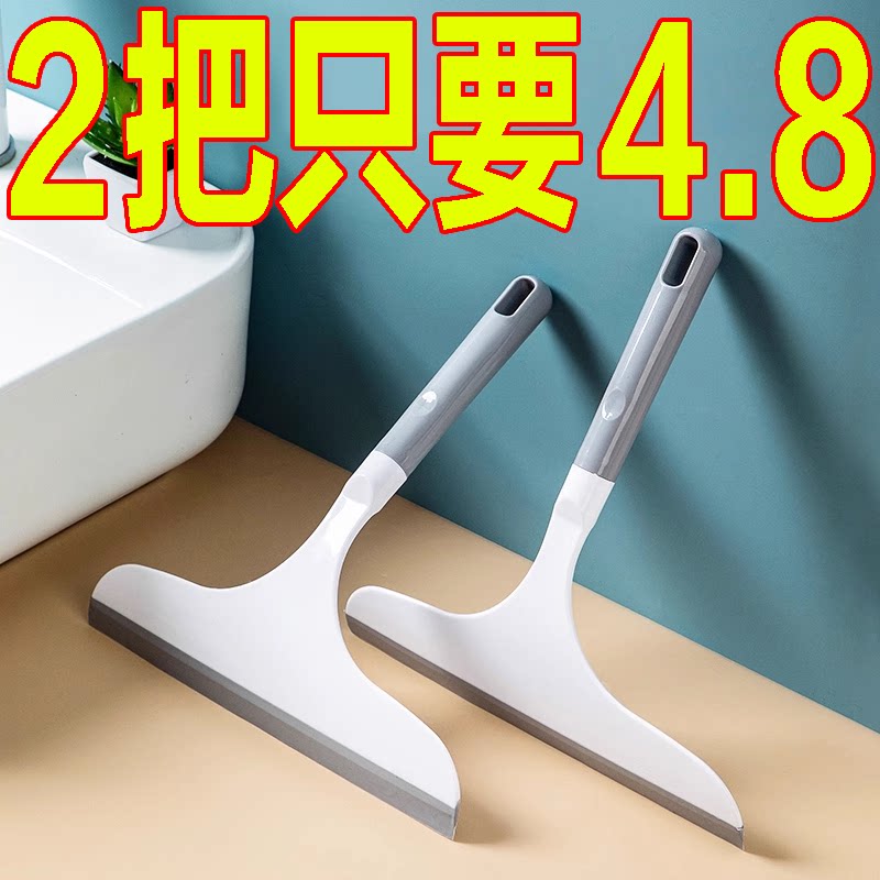 新款家用玻璃窗专用刮水器多功能