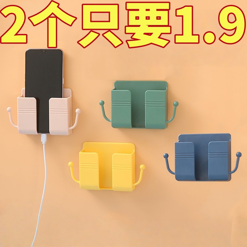 手机充电床头放置架固定粘贴壁挂