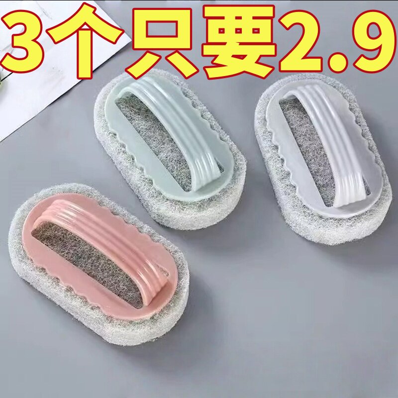 厨房浴室百洁瓷砖强力去污清洁刷
