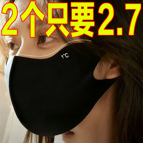 2025新款冬季保暖口罩防寒高颜值