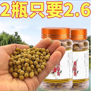 羊油颗粒饵料黄辣丁专用饵料户外垂钓昂公昂刺黄颡鱼鲫鱼鲤鱼饵料