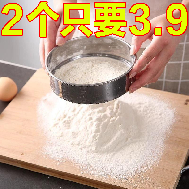 不锈钢圆形超细过滤网过滤网筛