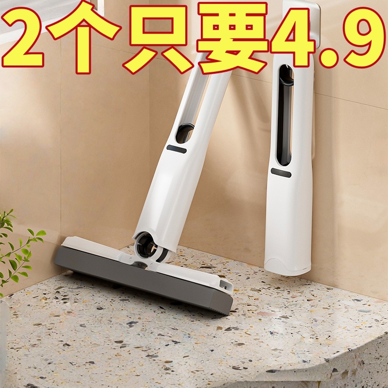 多功能懒人迷你小拖把