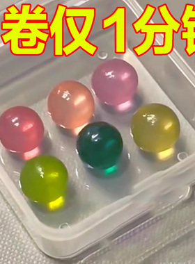 解压粘粘球胶带透明粘水球同款高透水晶胶带球起球胶带冰透黏黏球